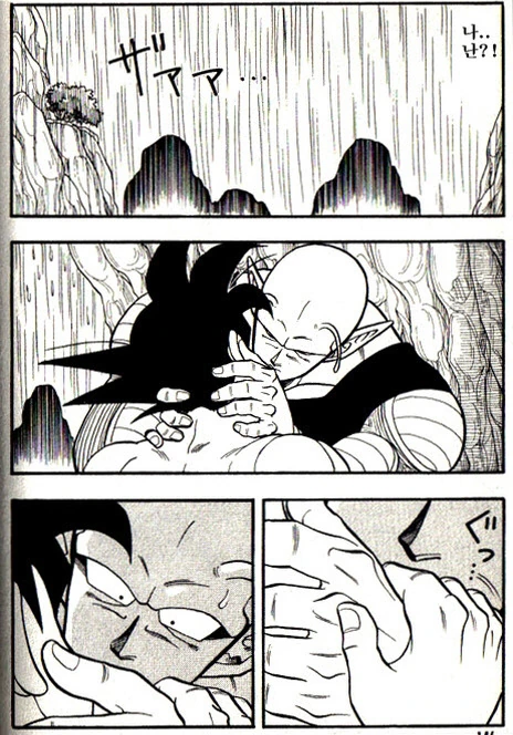 manga_76512294_fdca_028.webp