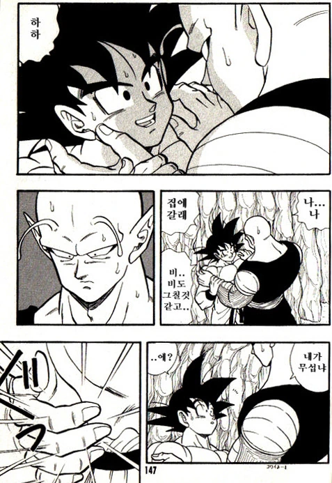 manga_76512294_fdca_029.webp