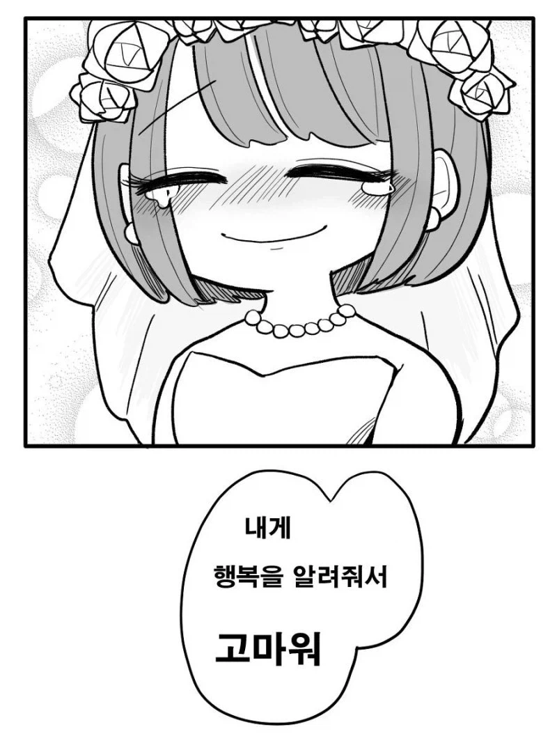 manga_76512314_d97f_006.webp
