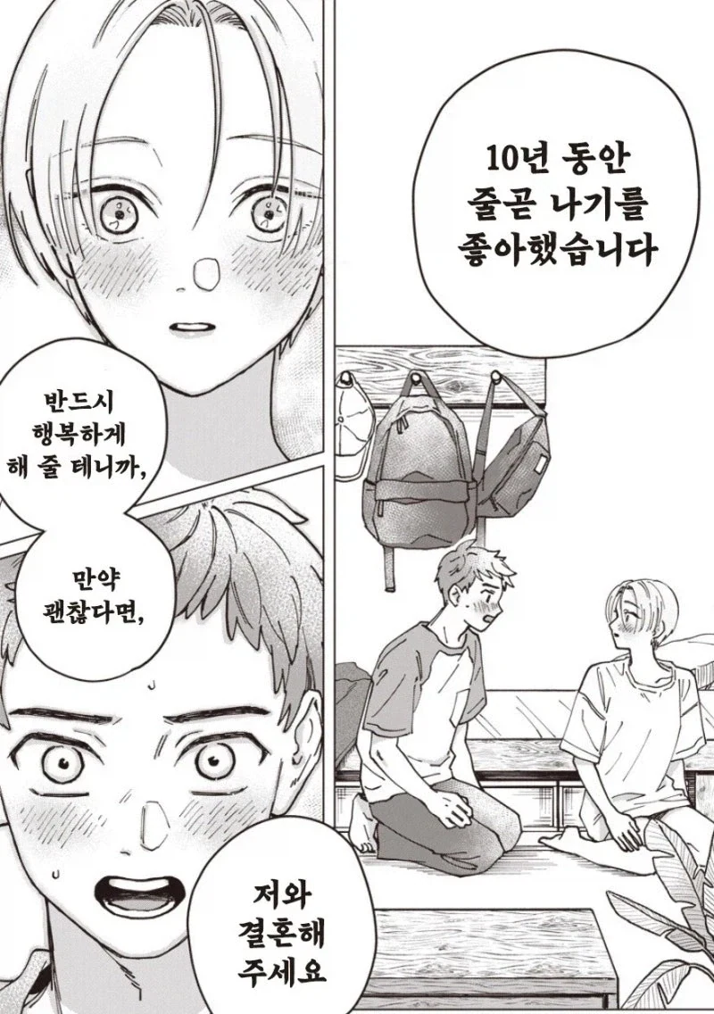 manga_76512401_0f2c_007.webp