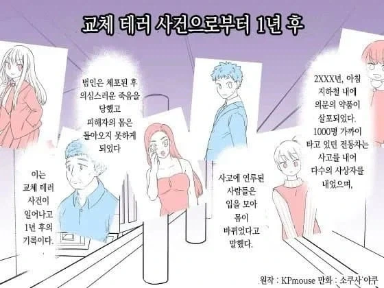 @)탄피부 ㅂㅋㄴ 하루 이미지 2