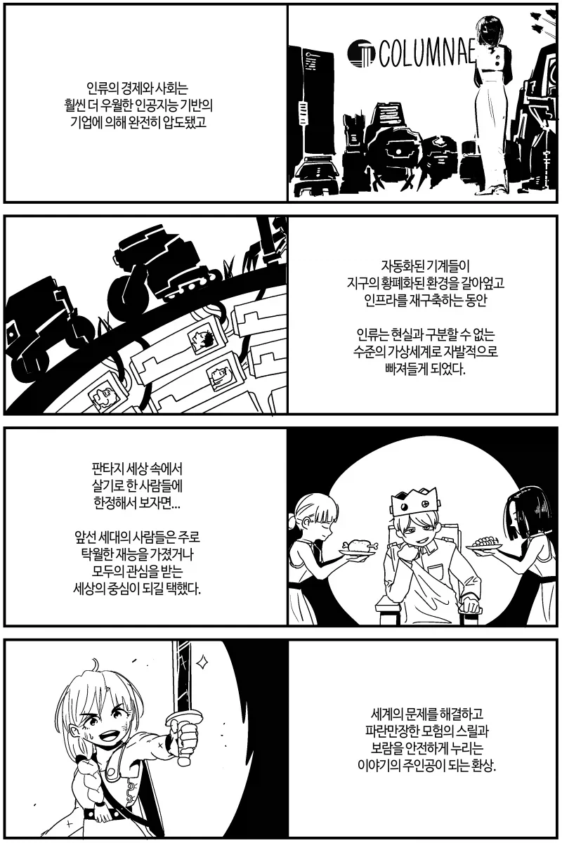 엄마한테 들킨 여중생쟝 이미지 3