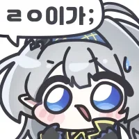 ㅎㅂ) 거래처 여직원하고 사귀는 만화 - 이미지 6