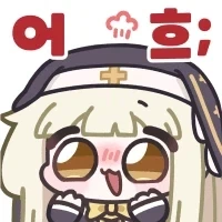 ㅎㅂ) 거래처 여직원하고 사귀는 만화 - 이미지 10