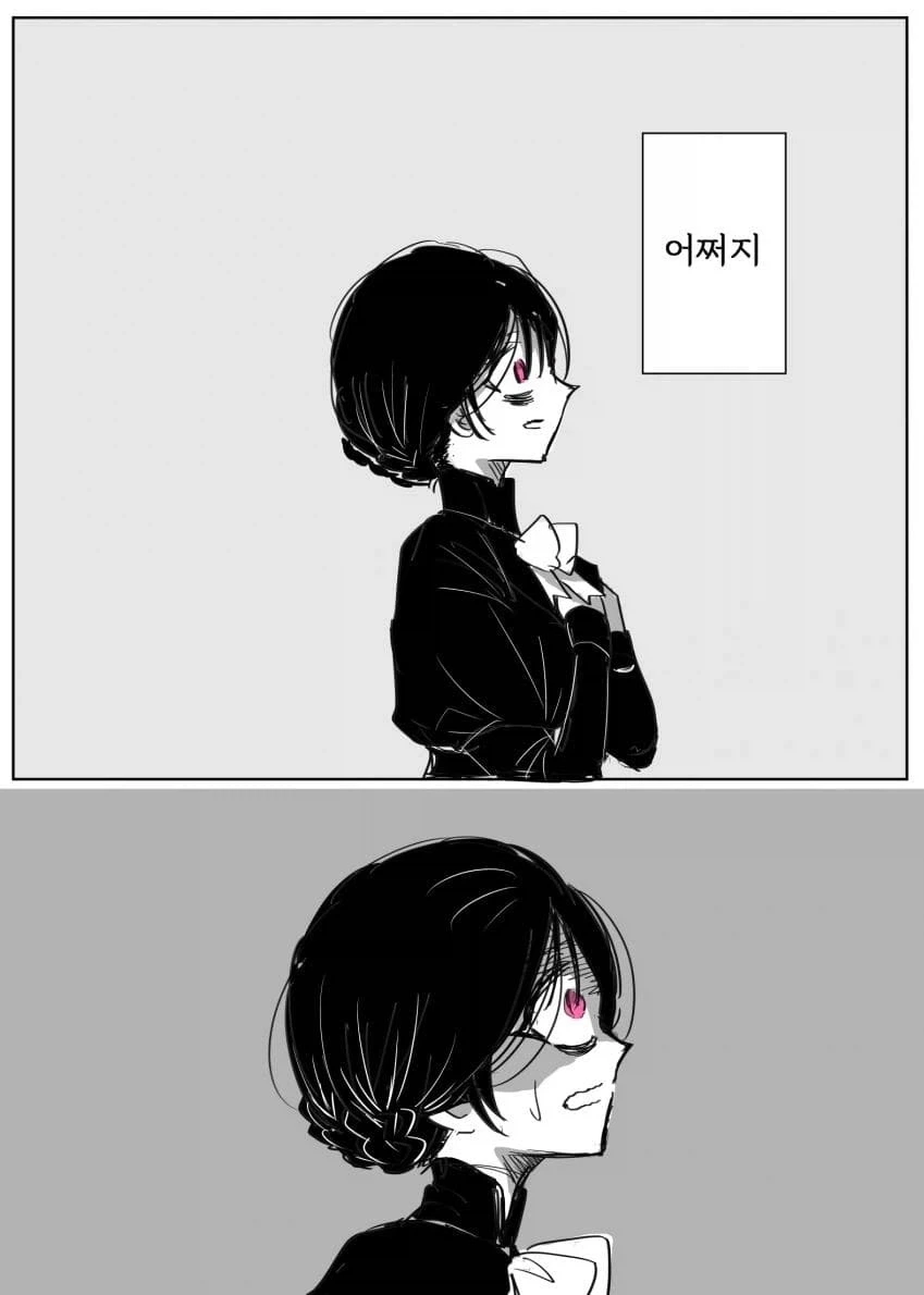추방당하는 어둠 속성 공작 영애님.manhwa - 이미지 30