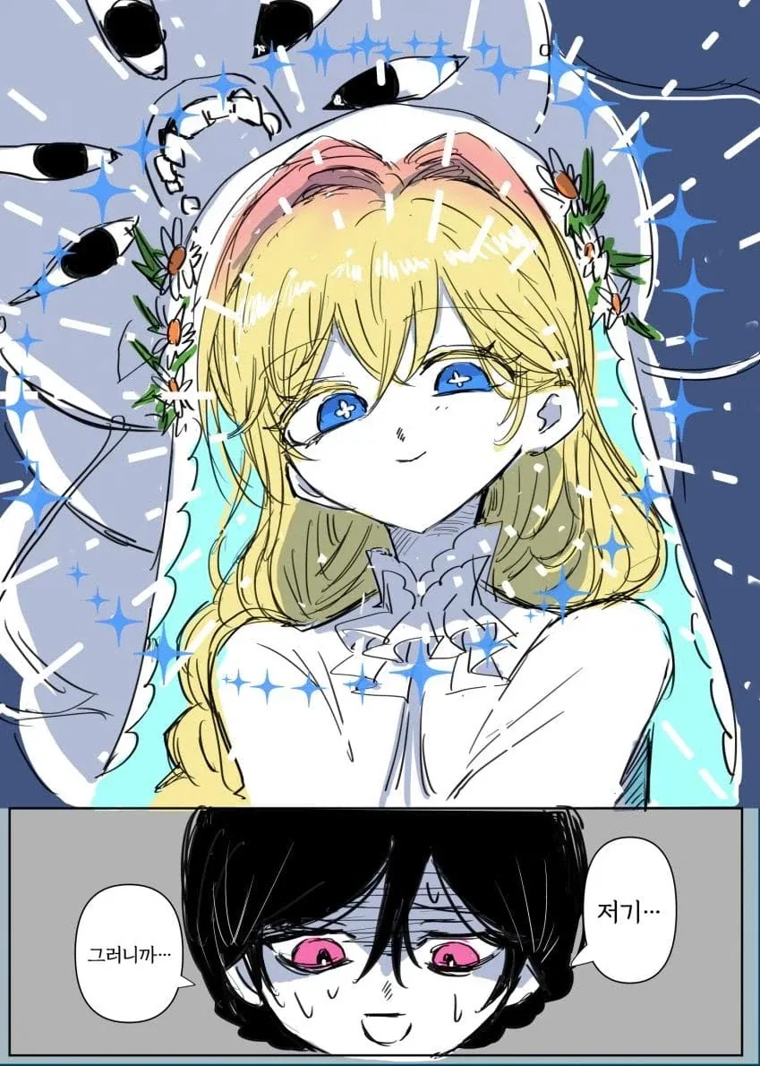 추방당하는 어둠 속성 공작 영애님.manhwa - 이미지 38