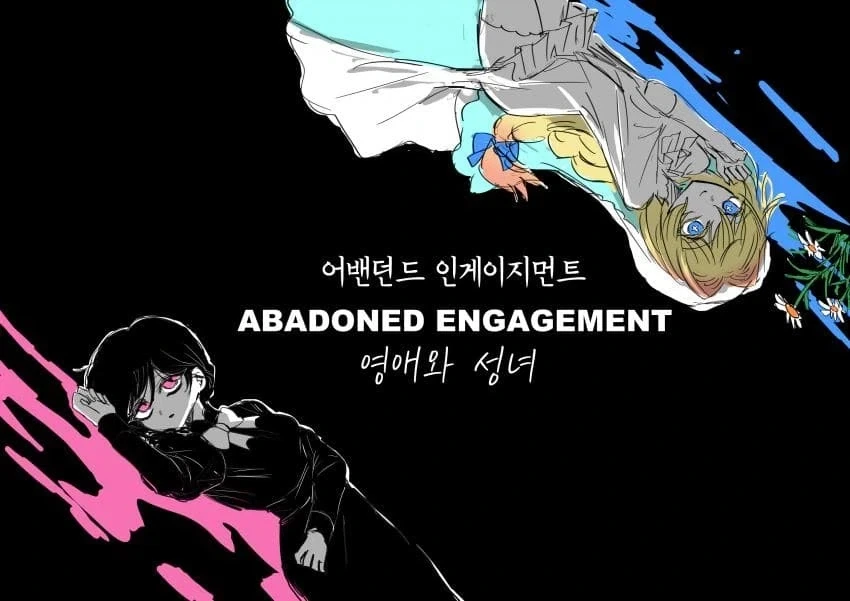 추방당하는 어둠 속성 공작 영애님.manhwa - 이미지 40