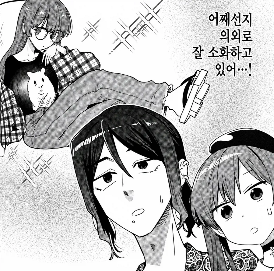 알중 히로이 키쿠리의 특징.manhwa - 이미지 2