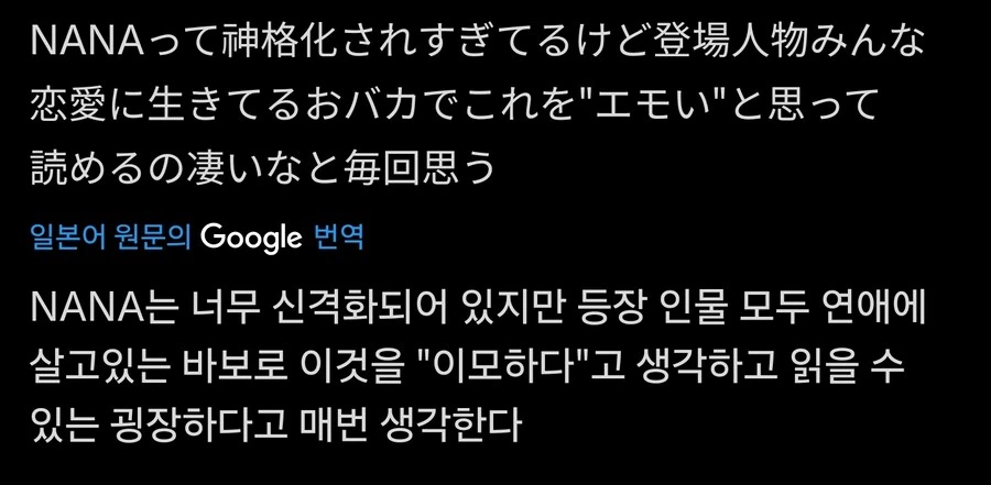 전설이 된 동물의왕국 만와