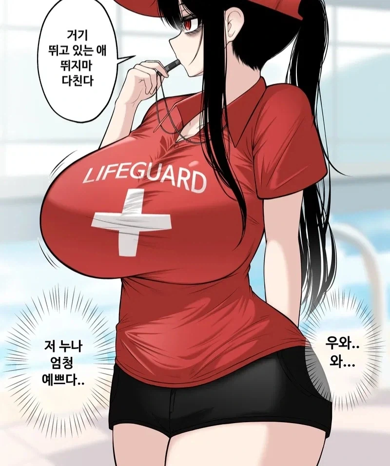 수영장 알바 뛰는 특이한 만화과 선배.manhwa - 이미지 6