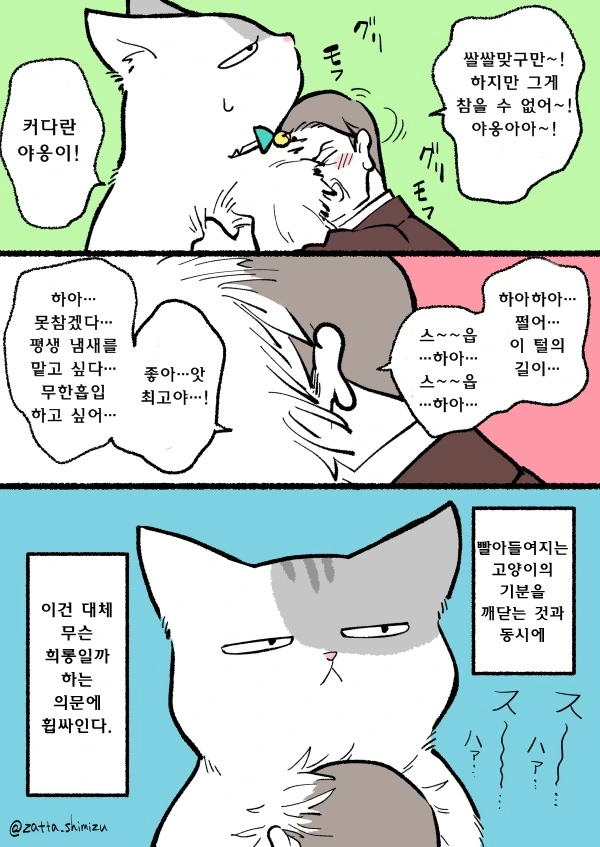 manga_769374_002.webp