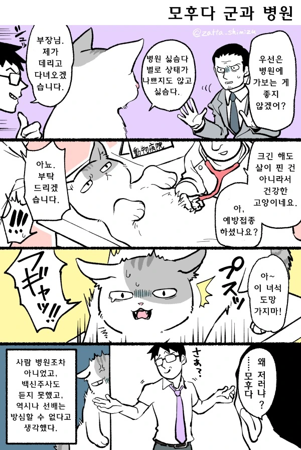 manga_769374_004.webp