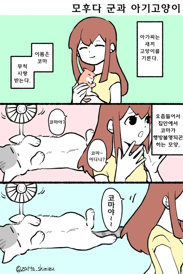 manga_769374_005.webp