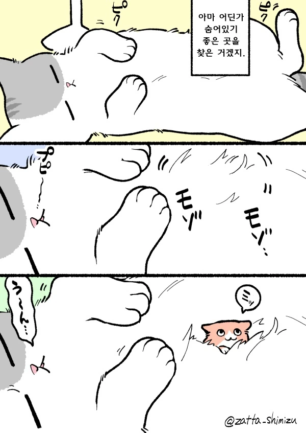 manga_769374_006.webp