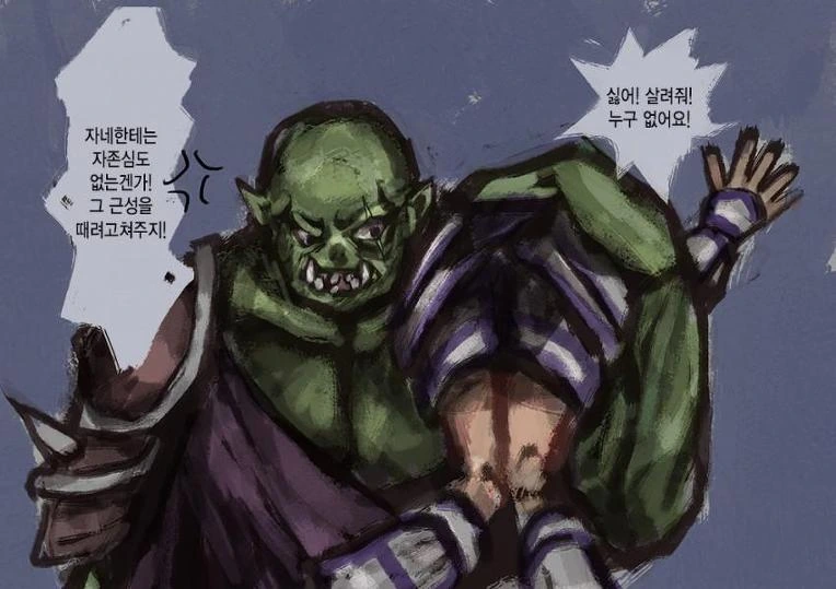 오크에게 패배한 여기사.manhwa - 이미지 4