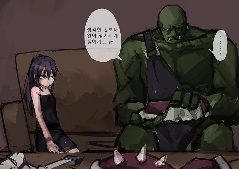 오크에게 패배한 여기사.manhwa - 이미지 13