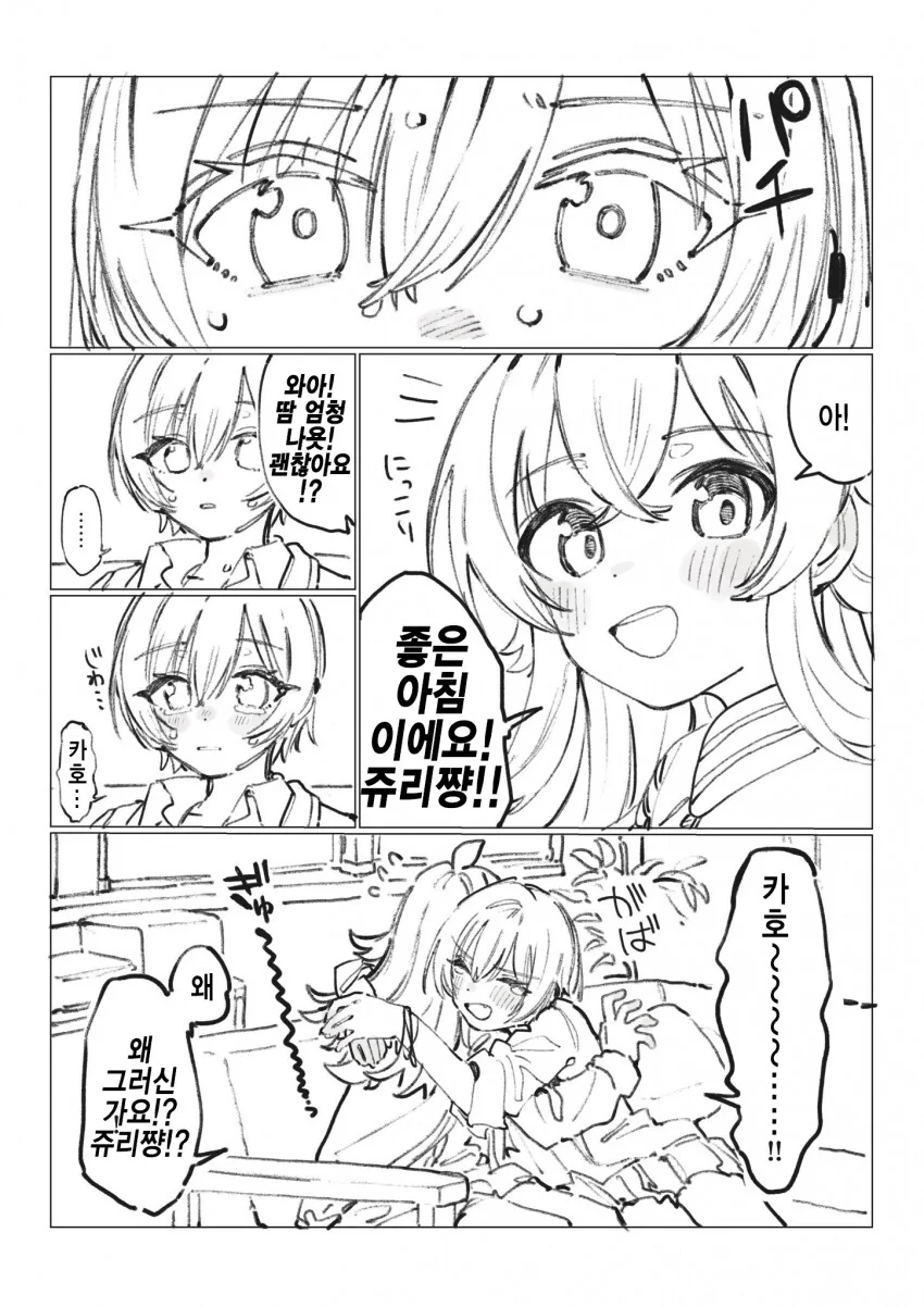 manga_806696_002.webp