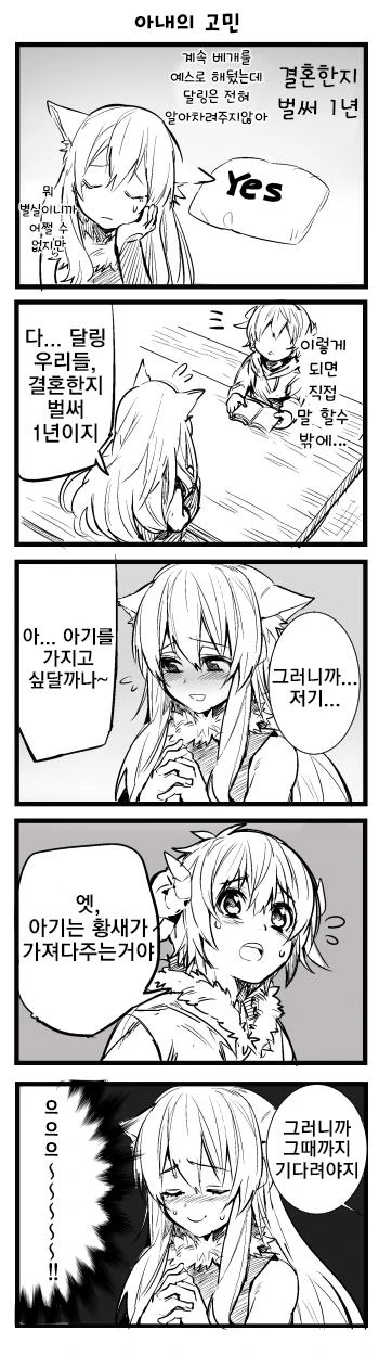 manga_817257_004.webp