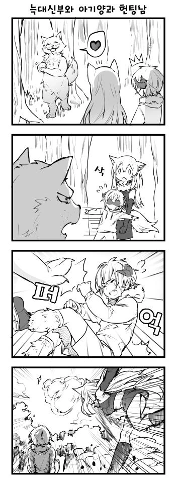 manga_817257_005.webp
