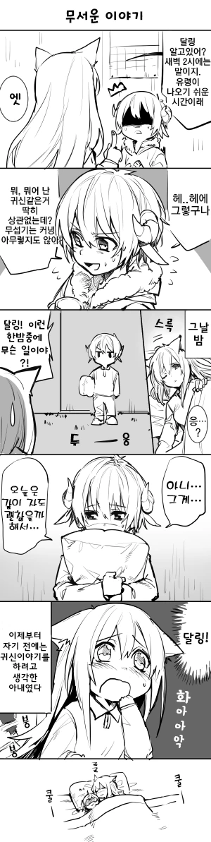 manga_817257_006.webp