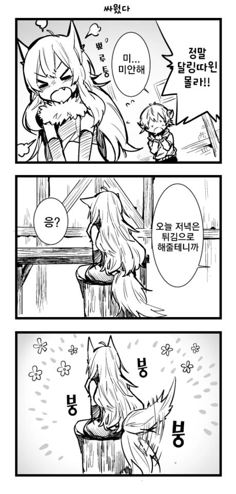 manga_817257_007.webp