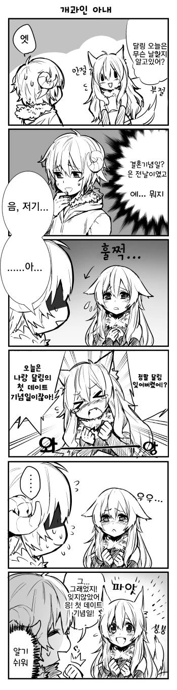manga_817257_008.webp