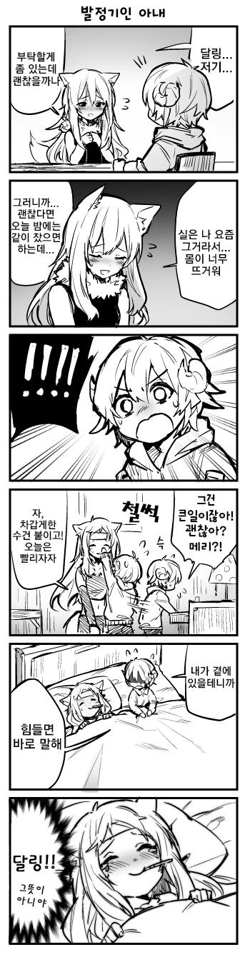 manga_817257_009.webp