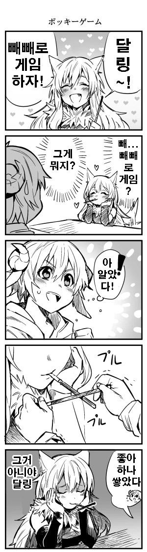 manga_817257_010.webp