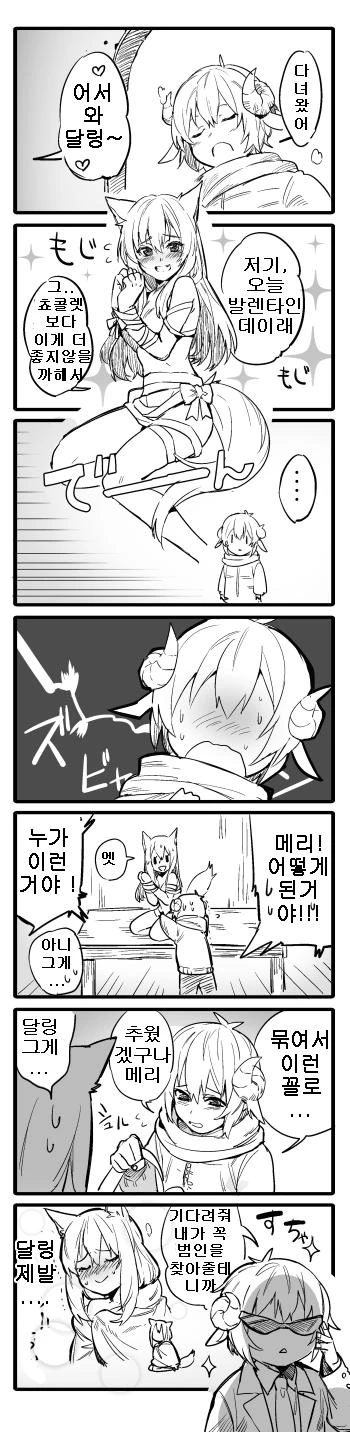 manga_817257_011.webp