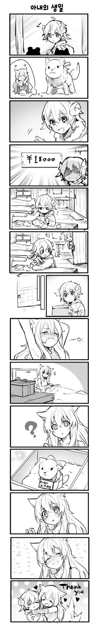 manga_817257_013.webp