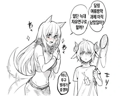 manga_817257_014.webp