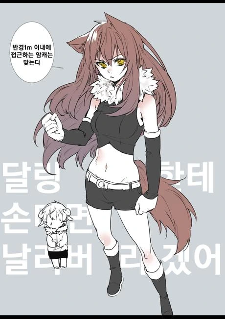 manga_817257_016.webp