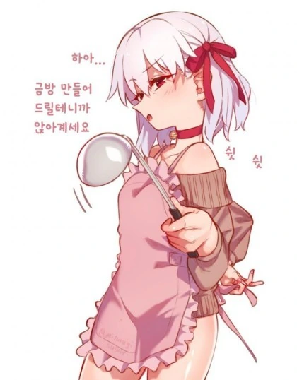 Fate) 츤데레 카마 만화 - 이미지 4