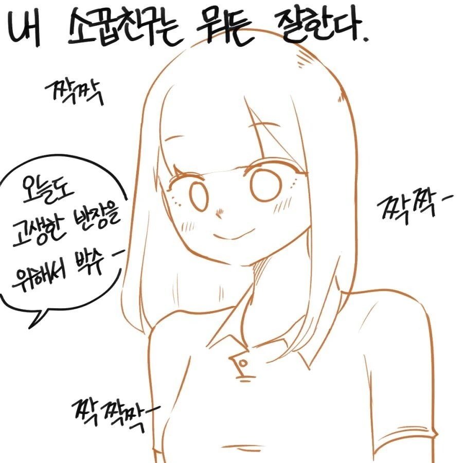 manga_840207_001.webp