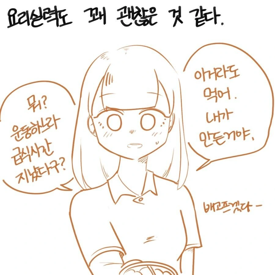 manga_840207_003.webp