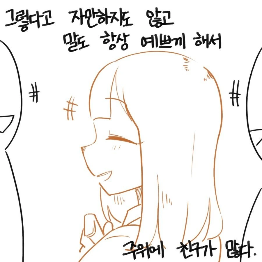manga_840207_004.webp