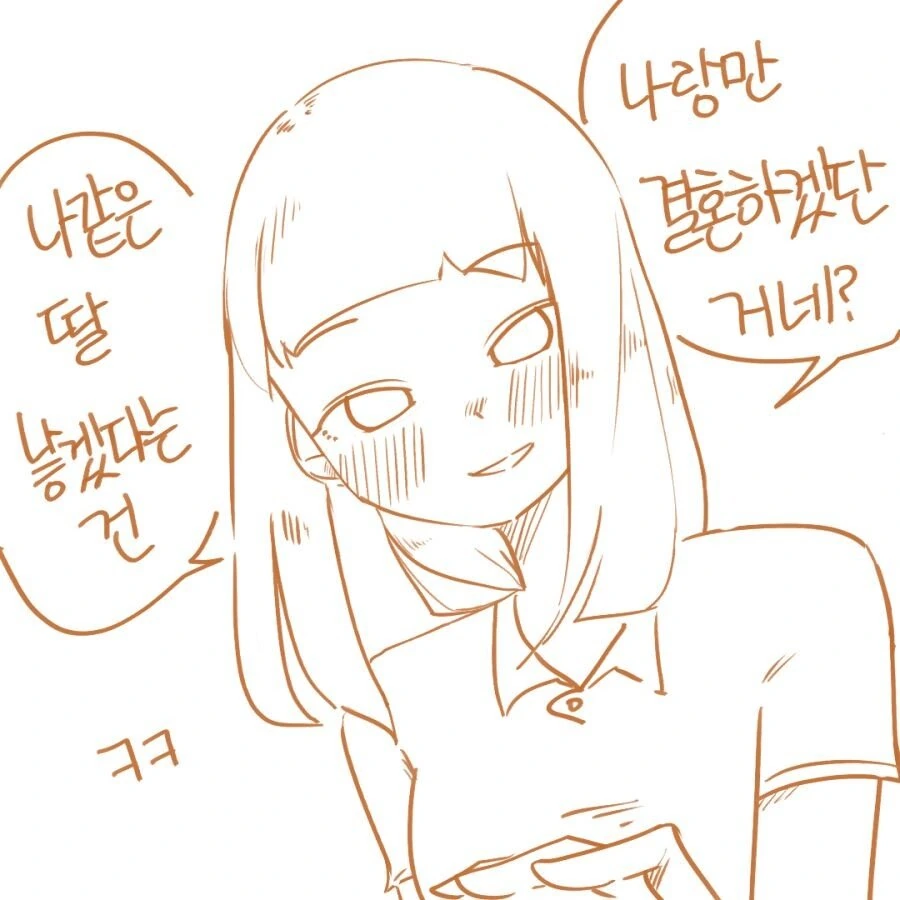 manga_840207_008.webp