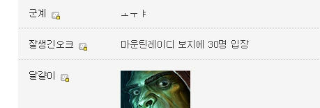 만화 갤러리 이상ㅅㅇ.jpg - 이미지 2