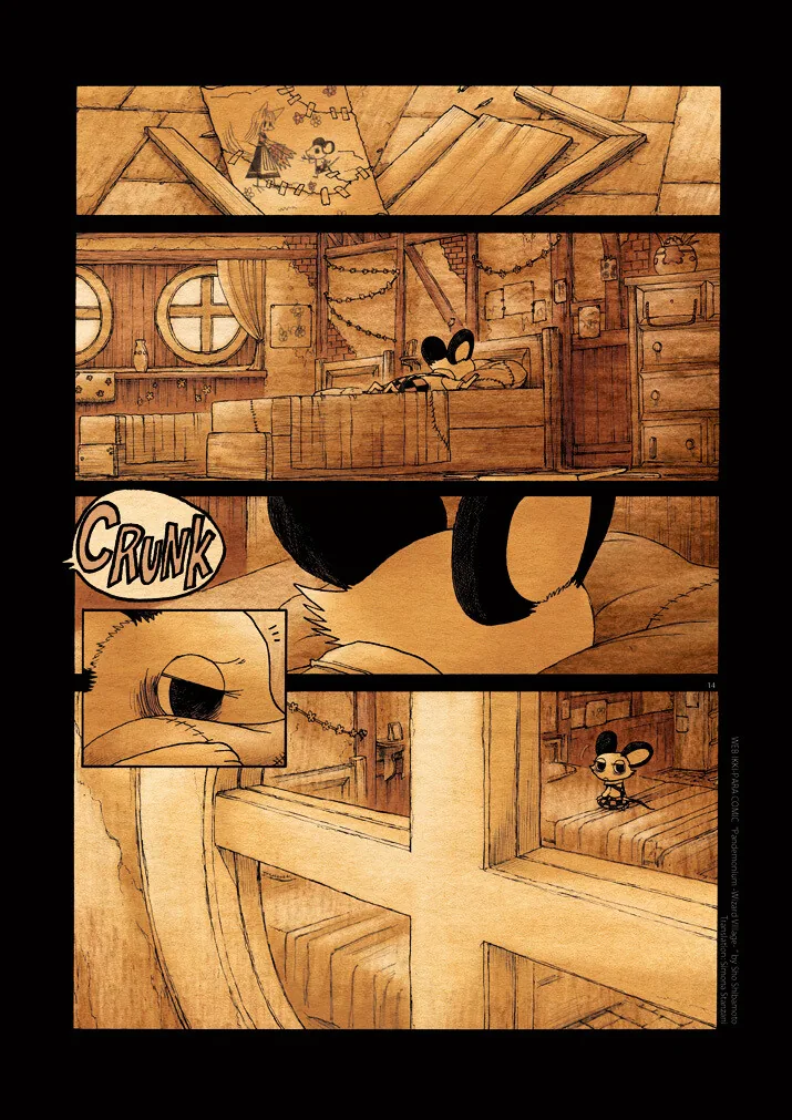 키메라 여자 만나는 Manga 10화 - 이미지 14