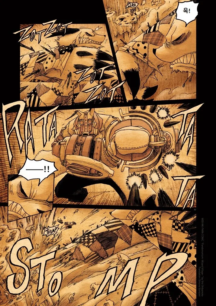 키메라 여자 만나는 Manga 10화 - 이미지 30