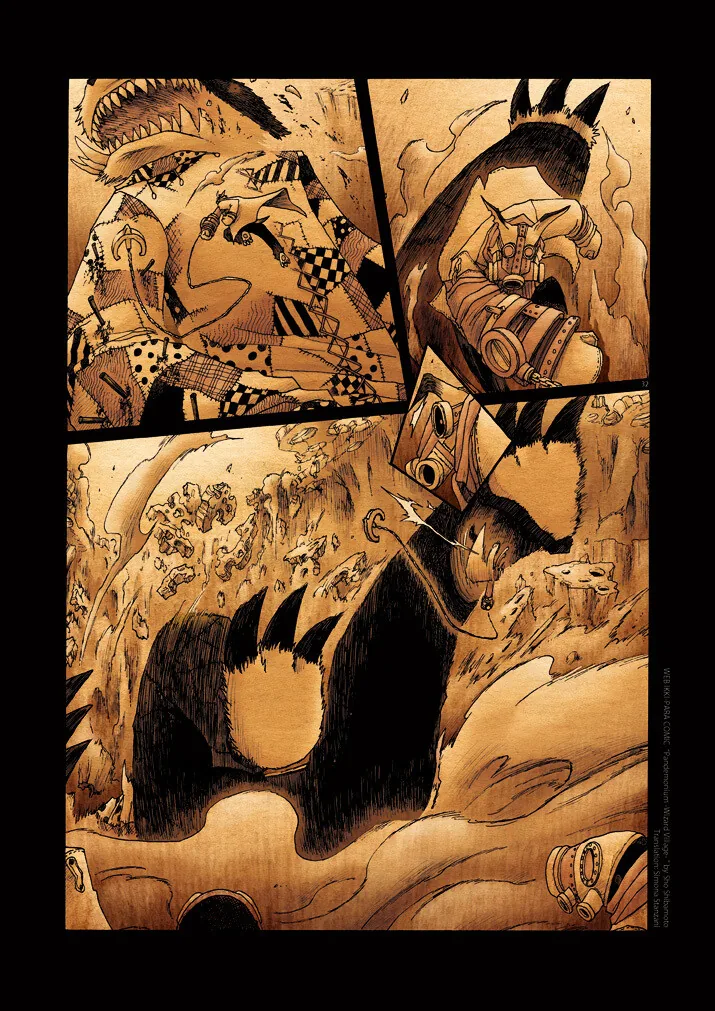 키메라 여자 만나는 Manga 10화 - 이미지 32