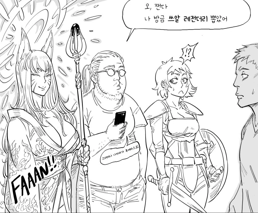manga_863006_002.webp