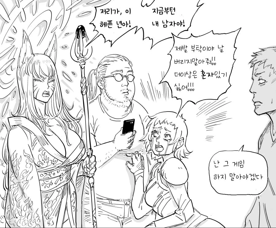 manga_863006_003.webp