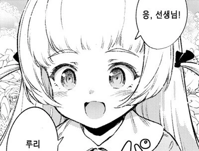 평화로운 유치원의 하루.manhwa