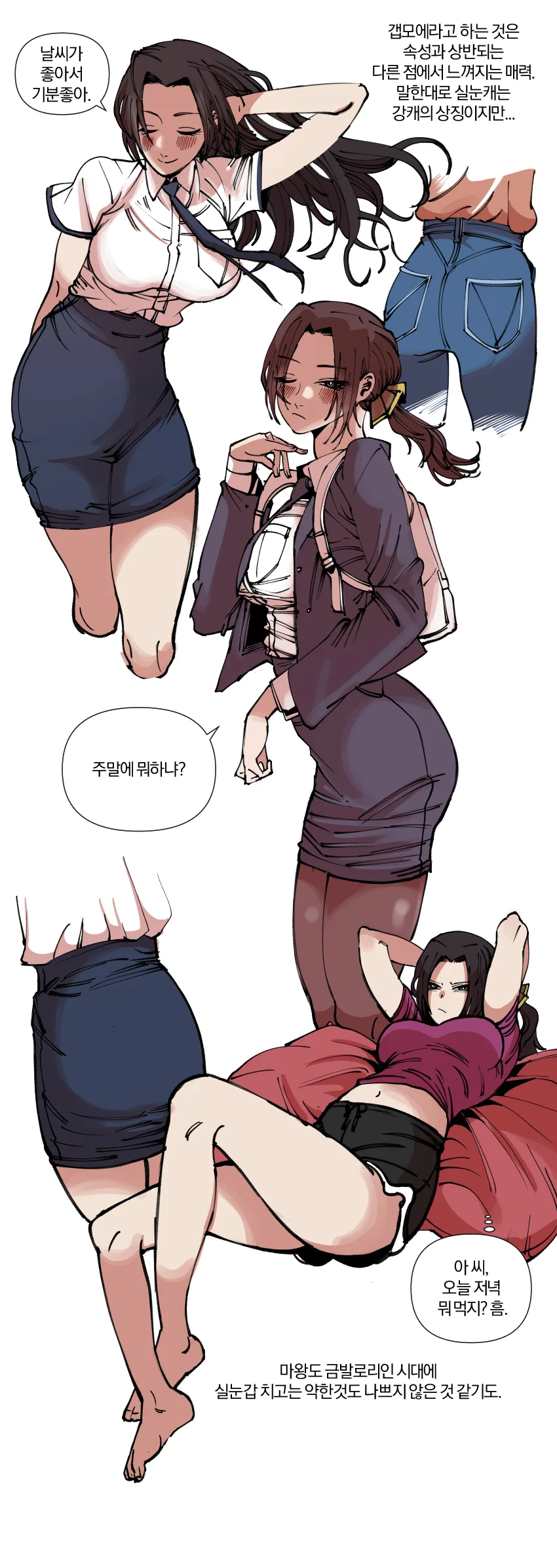 manga_894501_002.webp