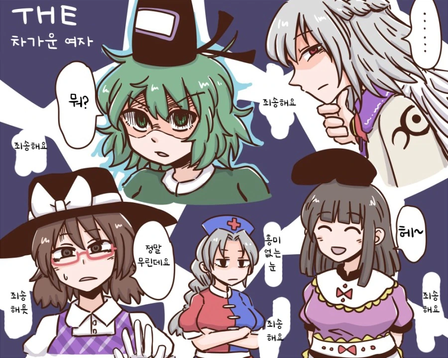 manga_909220_002.webp