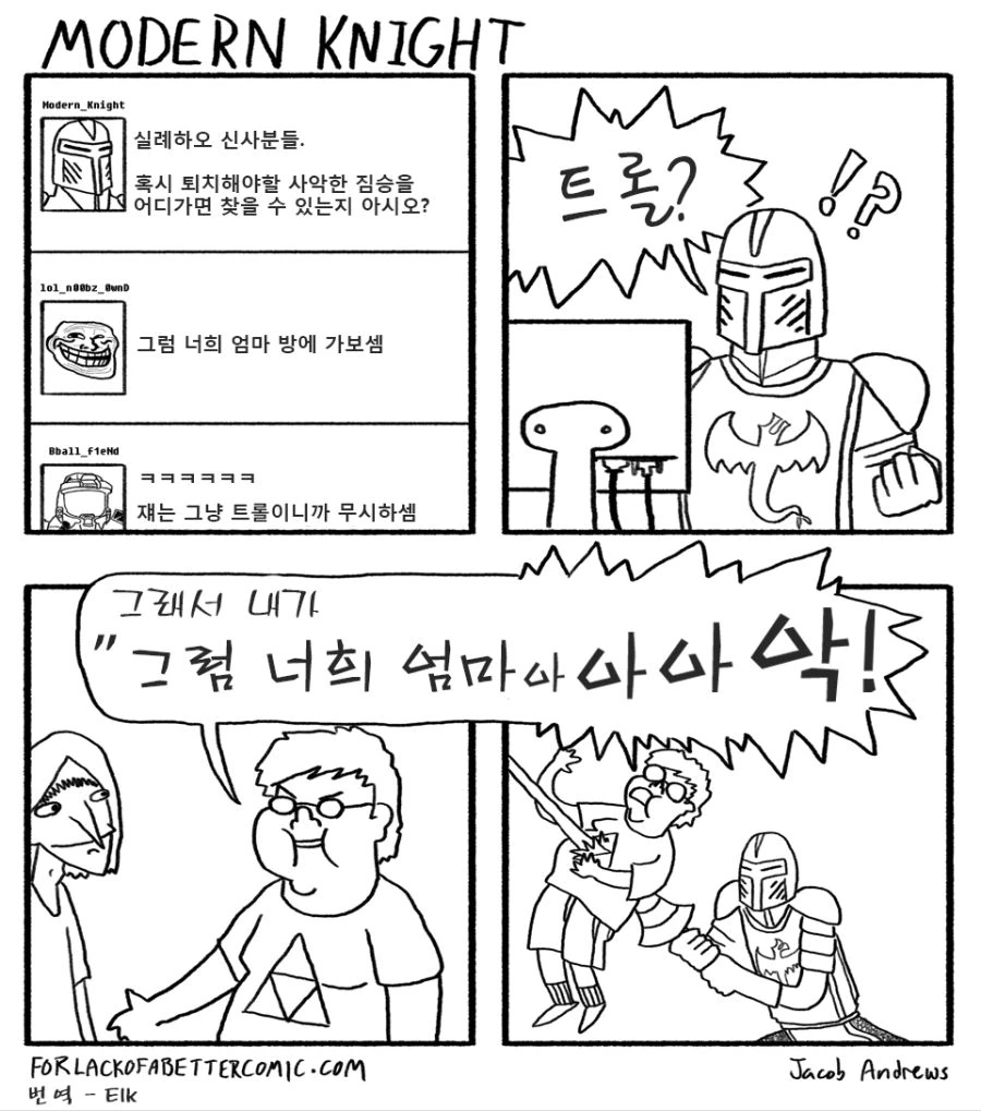 비에 젖은 그녀와 뭔가를 같이 하는 manga 대표 이미지