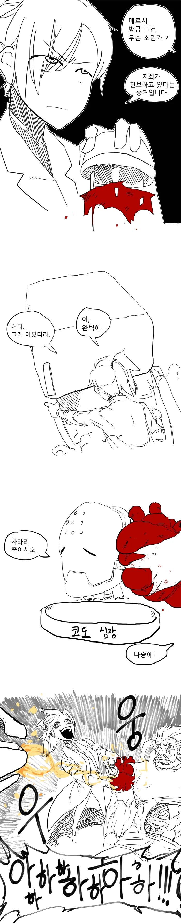 manga_926392_002.webp