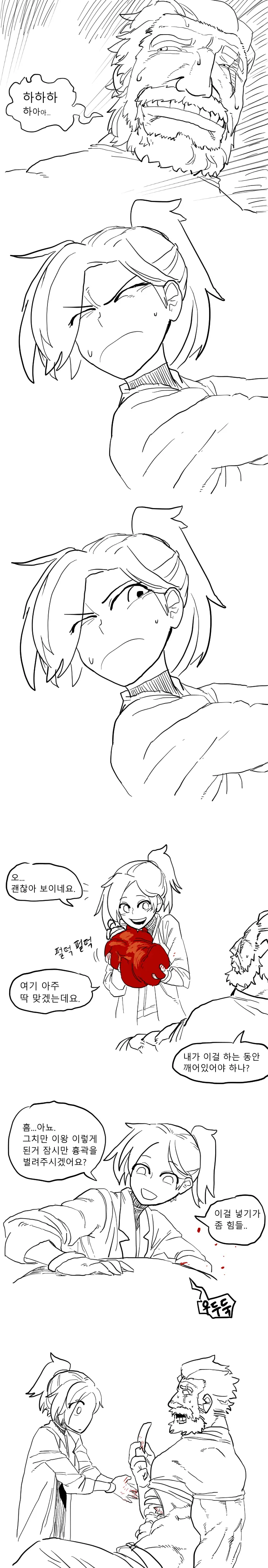 manga_926392_003.webp