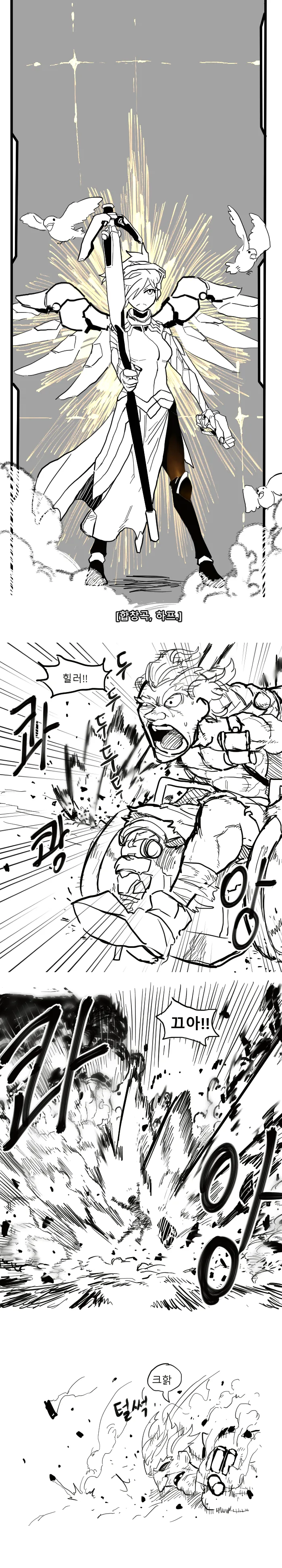 manga_926392_005.webp
